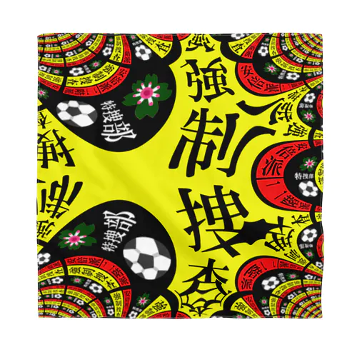 政界崩壊 Bandana