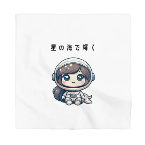 宇宙のマーメイド Bandana