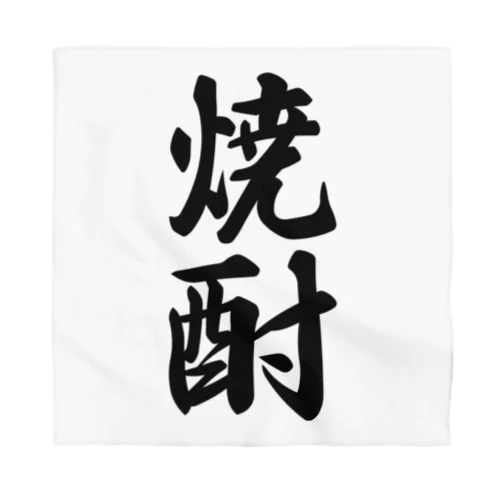 焼酎 Bandana