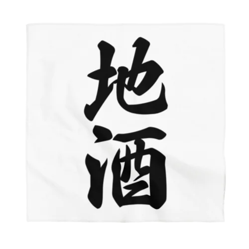 地酒 Bandana