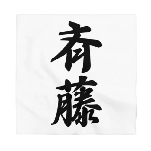 斉藤 Bandana