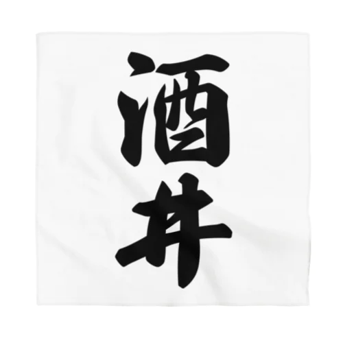 酒井 Bandana