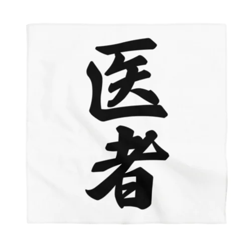 医者 Bandana