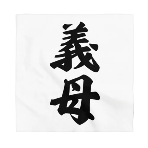 義母 Bandana