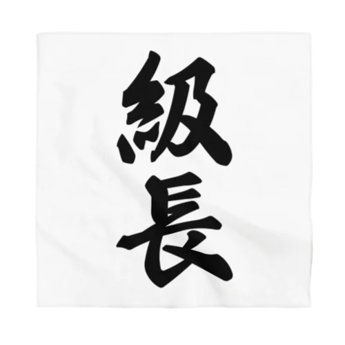 級長 Bandana