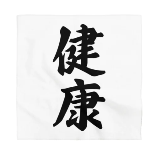 健康 Bandana