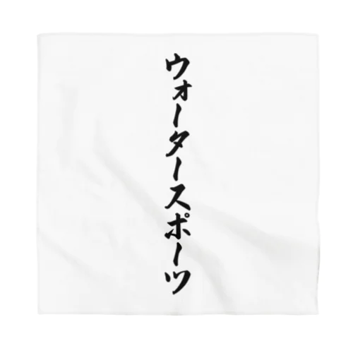 ウォータースポーツ Bandana