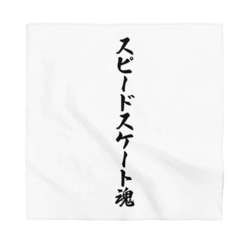 スピードスケート魂 Bandana