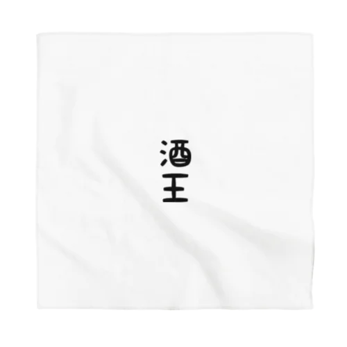 酒王 Bandana