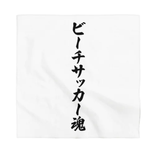 ビーチサッカー魂 Bandana