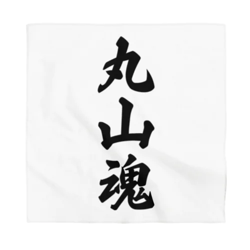 丸山魂 （地元魂） Bandana