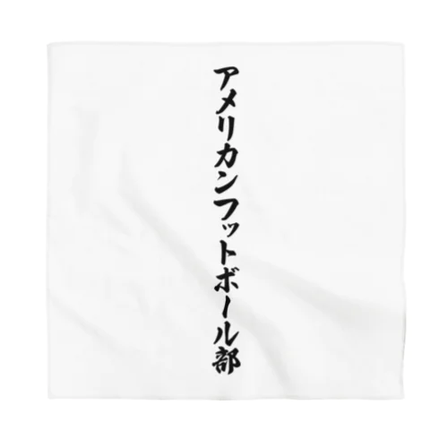 アメリカンフットボール部 Bandana