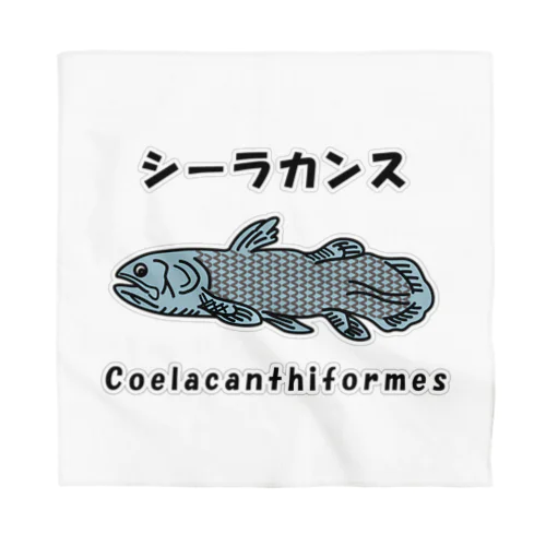 シーラカンス / Coelacanthiformes バンダナ