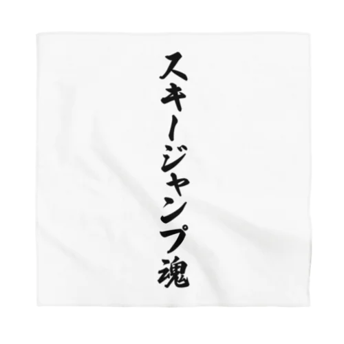 スキージャンプ魂 Bandana