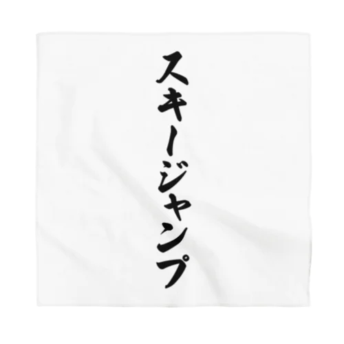 スキージャンプ Bandana