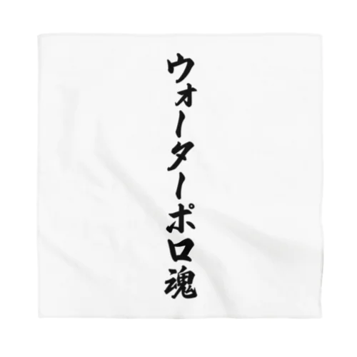 ウォーターポロ魂 Bandana