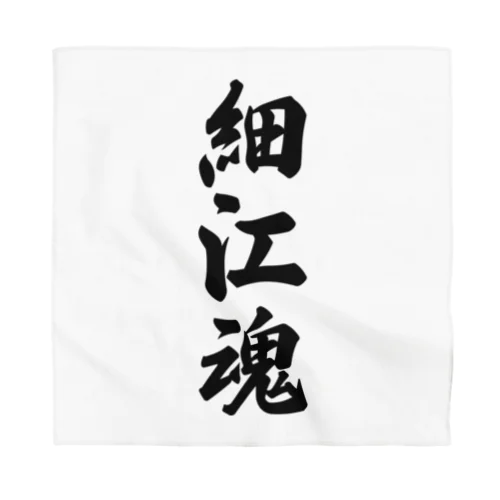 細江魂 （地元魂） Bandana