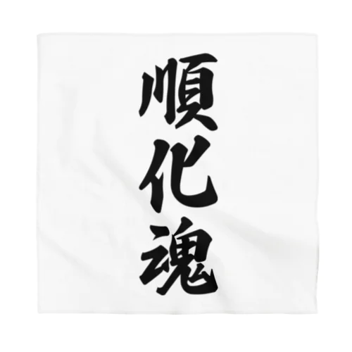 順化魂 （地元魂） Bandana