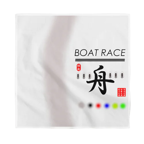 ボートレース（ BOAT RACE ；安全祈願；必勝祈願；的中祈願 ） バンダナ