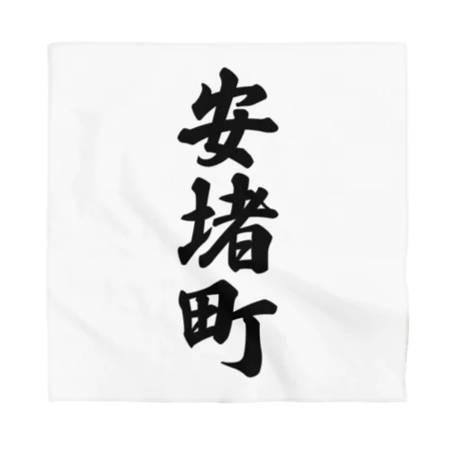 安堵町 （地名） Bandana