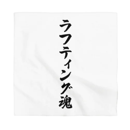 ラフティング魂 Bandana