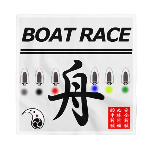 ボートレース（ BOAT RACE ；安全祈願；必勝祈願；的中祈願 ） バンダナ