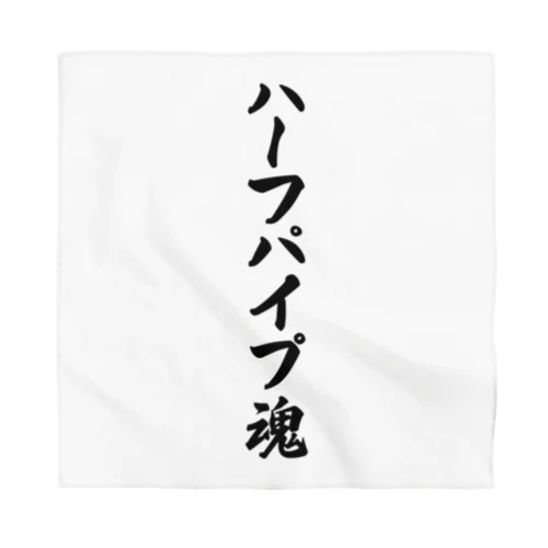 ハーフパイプ魂 Bandana