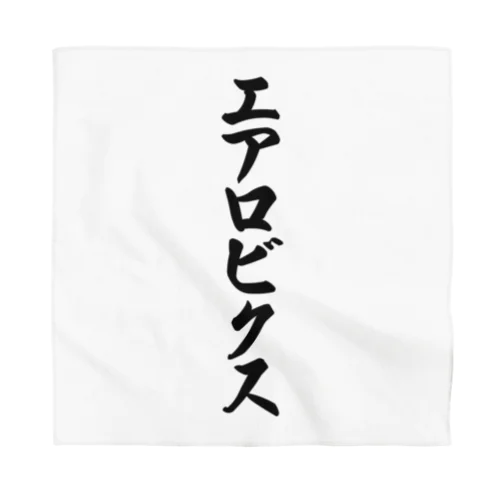 エアロビクス Bandana