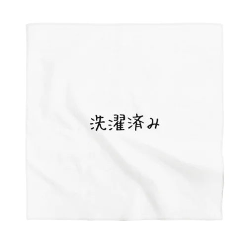 洗濯済み Bandana