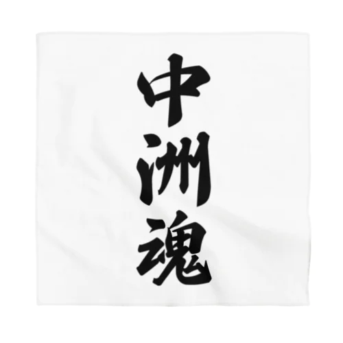 中洲魂 （地元魂） Bandana