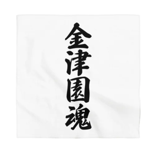 金津園魂 （地元魂） Bandana