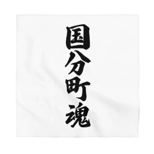 国分町魂 （地元魂） Bandana