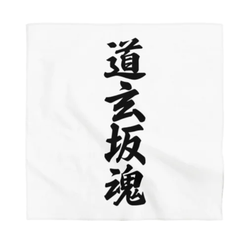 道玄坂魂 （地元魂） Bandana