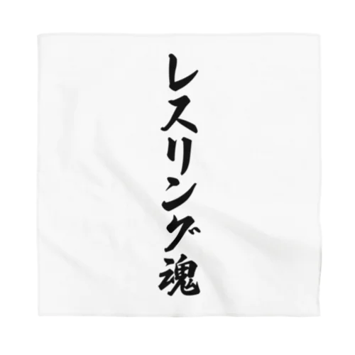 レスリング魂 Bandana