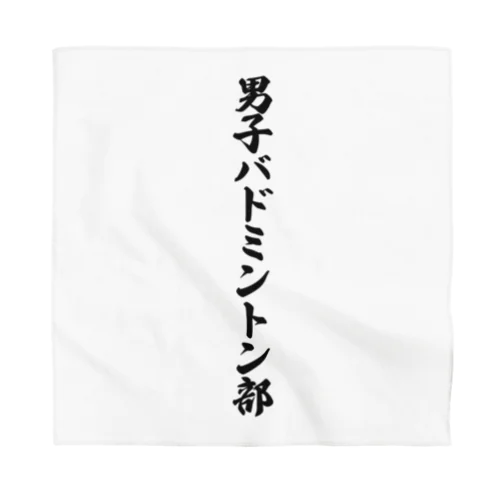 男子バドミントン部 Bandana