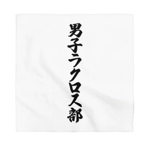 男子ラクロス部 Bandana