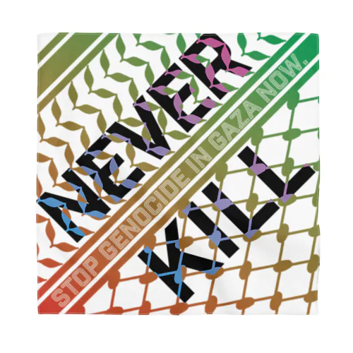 【パレスチナ連帯】never kill バンダナ