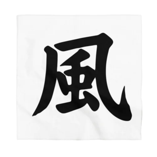 風（Wind） Bandana