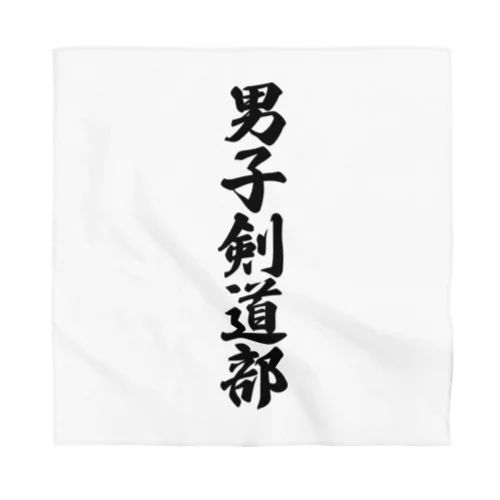 男子剣道部 Bandana