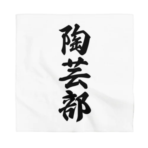 陶芸部 Bandana