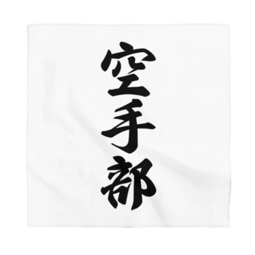 空手部 Bandana