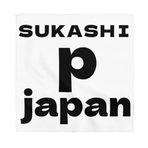 すかしっ屁ジャパン 스카프