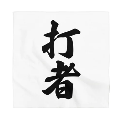 打者 Bandana