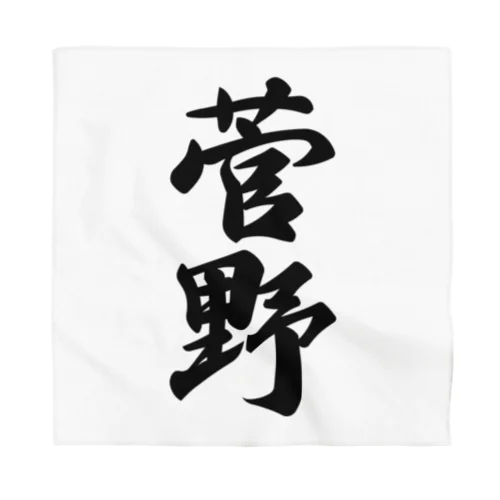 菅野 Bandana