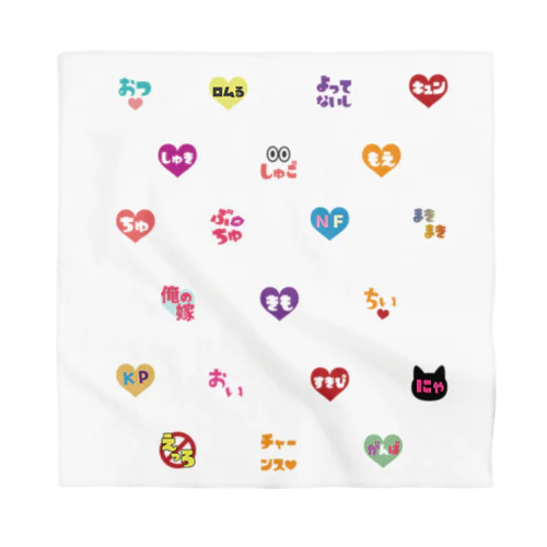 おべやスタンプモノグラム Bandana