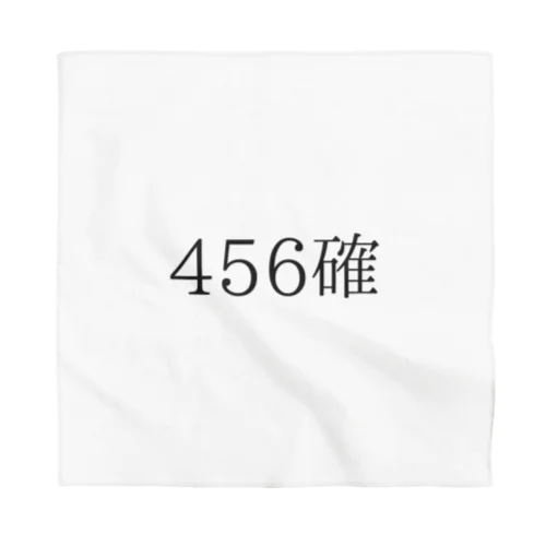 456確 バンダナ