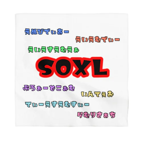 SOXLホルダーによるSOXLホルダーのためのSOXLアイテム Bandana