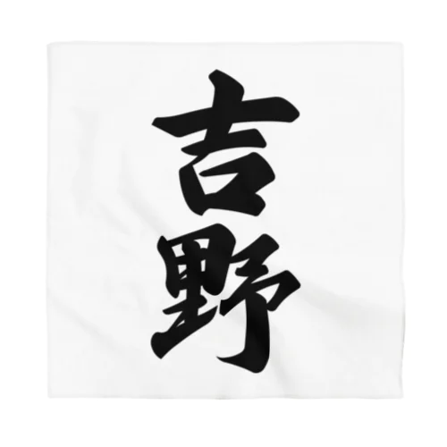 吉野 Bandana