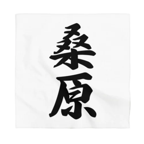 桑原 Bandana