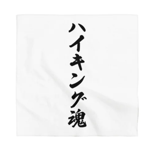 ハイキング魂 Bandana